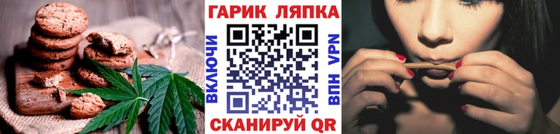 Еда ТГК конопля  Купить  Домодедово 