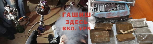 меф VHQ Каменногорск